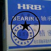 C1036902K HRB轴承 71902CTA HRB 哈尔滨轴承