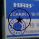 C1036902K HRB轴承 71902CTA HRB 哈尔滨轴承