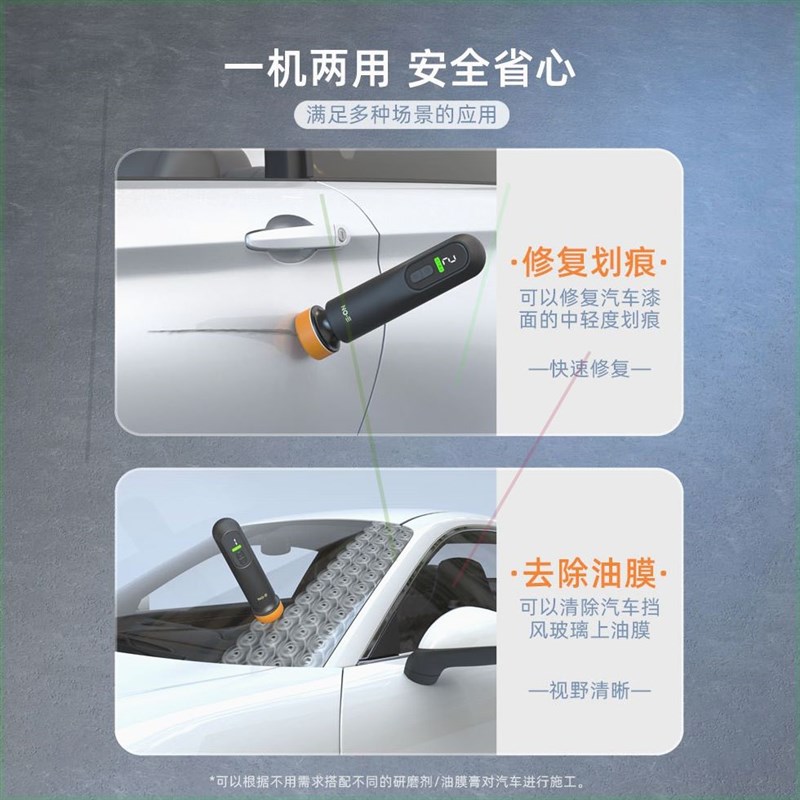 汽车抛光机打蜡神器车家用小型美容封釉划痕N修复打磨一体机抛光