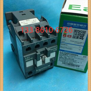 交流接触器 电流9A LC1-E0910M5N 220V 380V  110V 36V 24V