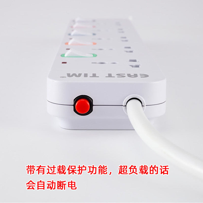 新款英规USB拖板插排插座PD20W快充拖线板手机快速充电英标英制白