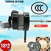 美D钻石先锋电风扇双滚珠长轴电机18寸落地扇马达壁扇摇头机头