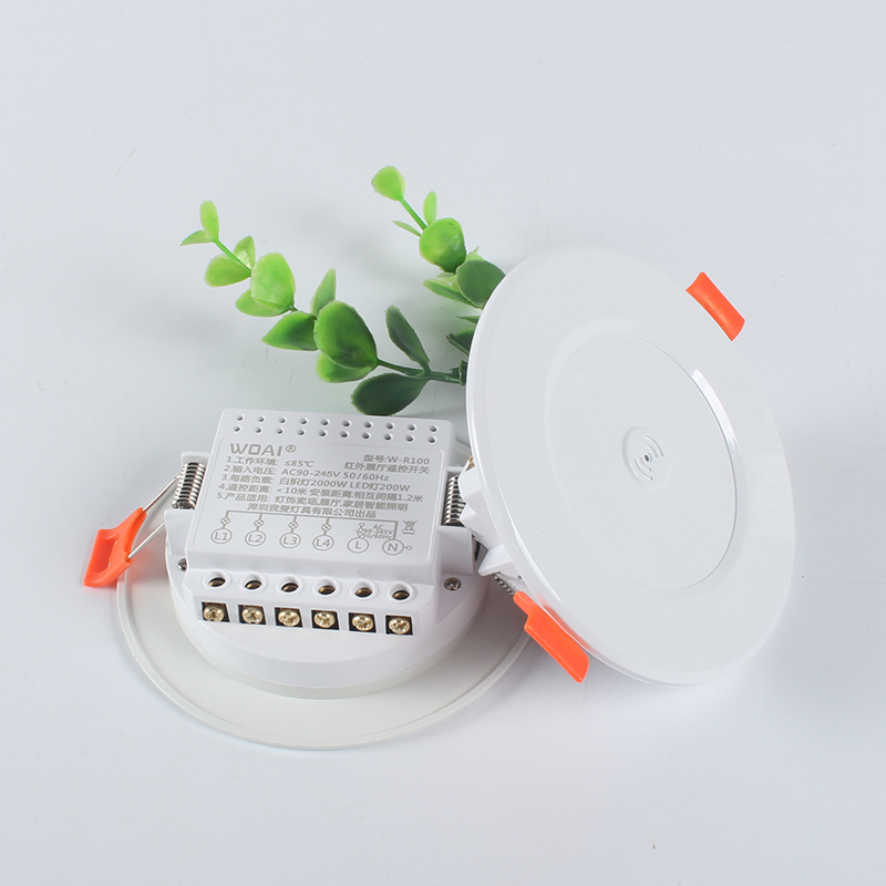 灯具灯饰店展厅遥控开关圆形嵌入吸顶式无线智能红外4路面板我爱