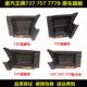 配件 737B脚踏板脚踏框上车踏板护罩原装 适配重汽王牌757B 777B