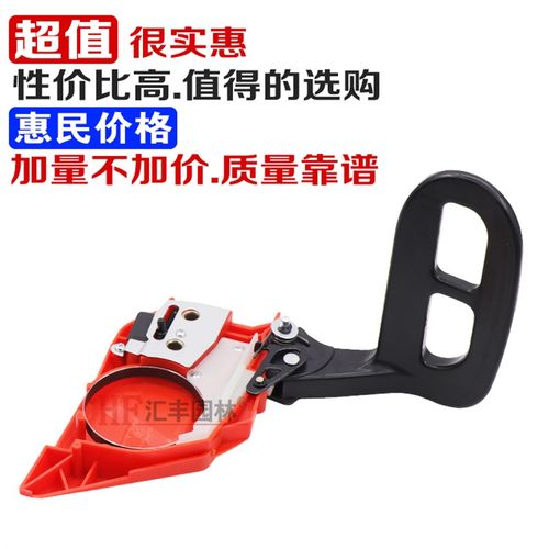 伐木汽油锯配件刹车板总成52/58油锯边盖调节螺丝压紧导板盖通用