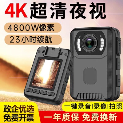 随身执法记录仪高清胸前固定式摄像头现场工作录像机拍摄录音器仪