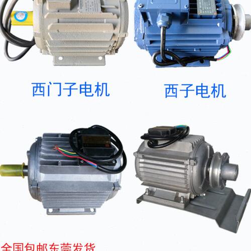 负压风机专用电机380v纯铜马达工业排气扇配件养殖车间1220排气扇