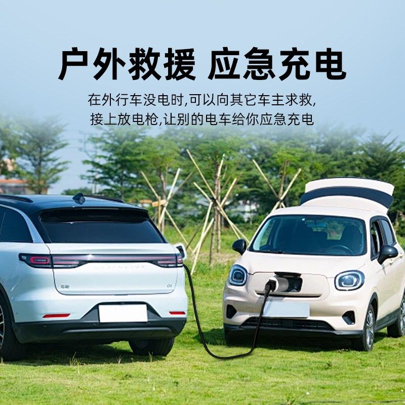 比亚迪吉利奇瑞新能源电动汽车外放电枪转换插头插排户外取电神器