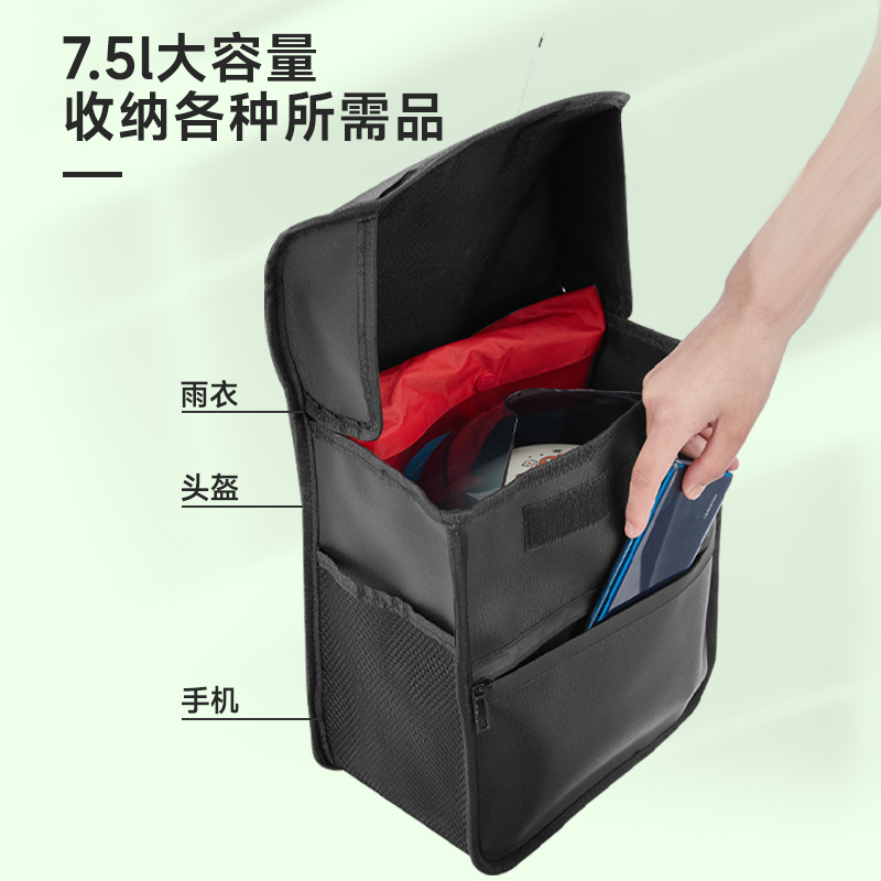 电动车挂包前g置物兜防水雅迪电瓶车收纳头盔充电器通用储物包大