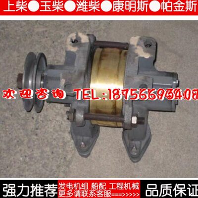上海崇明上柴东风6135ZCF柴油机海水泵总成乾能申动762D-21-000