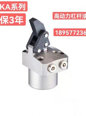 嘉刚型高动力杠杆油缸CLKA-036 048 055 075 090 PL PR CML CR