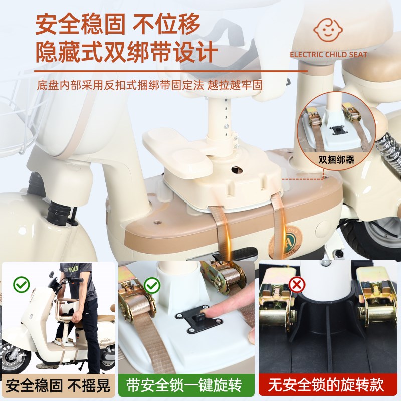 电动车儿童座椅前置可旋转适v合爱玛雅迪立马摩托踏板车小月龄坐