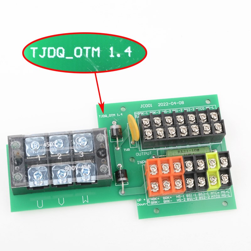 拉把电梯抱闸接线板TJDQ-OTM V1.4 KYL DLAA309FJ2适用奥的斯配件