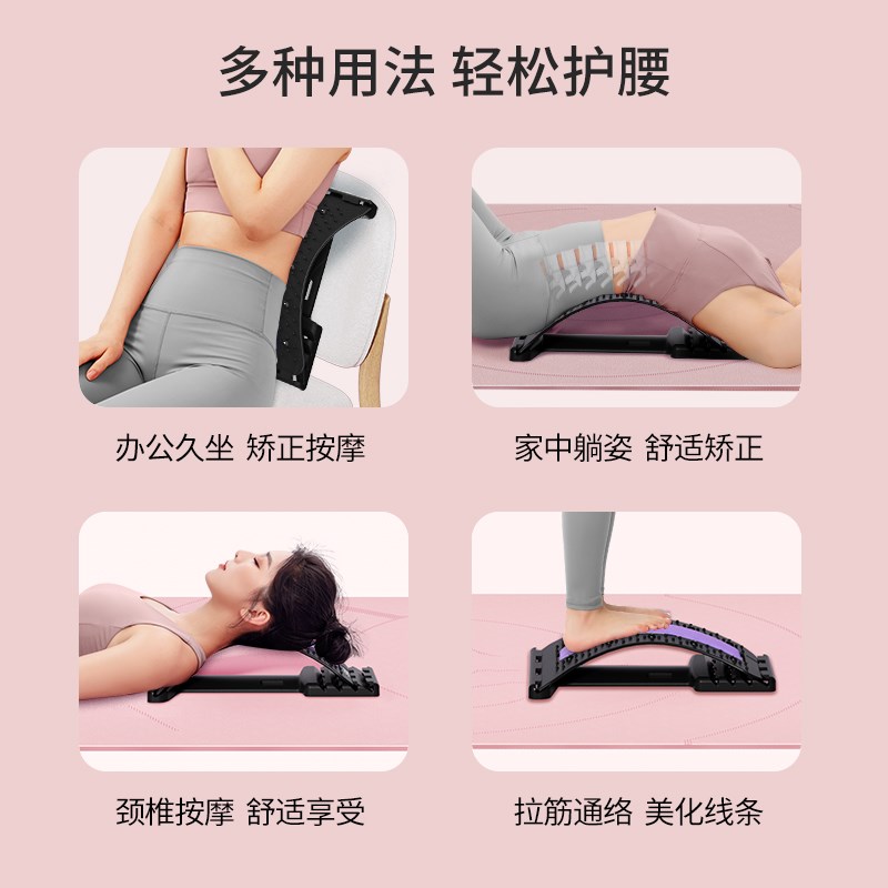 腰椎舒缓器腰部拉伸托举牵引背部按摩器神器材脊柱矫正锻炼顶腰板