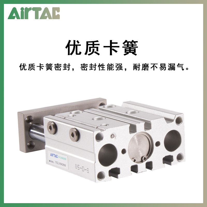 TCL12轴承三杆三轴气缸TCL16X10X20X25X30X40X50X75X100-32-63-S