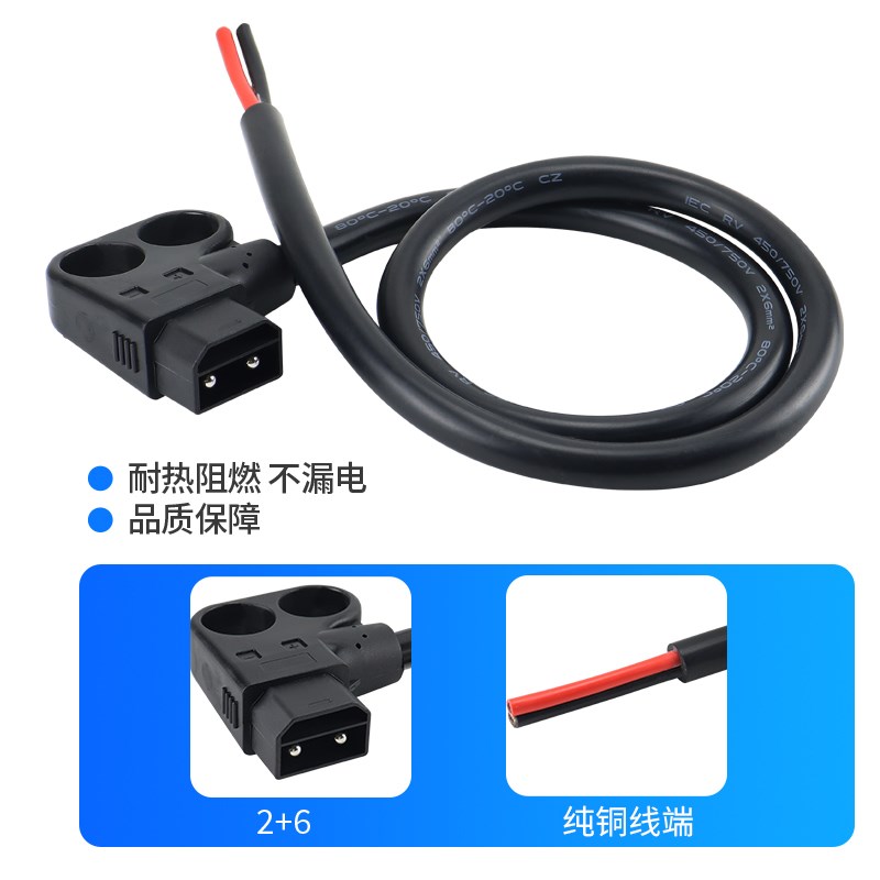 铁塔爱玛雅迪星恒锂电池连接线充电桩电瓶车充电输W出6平方带拉环