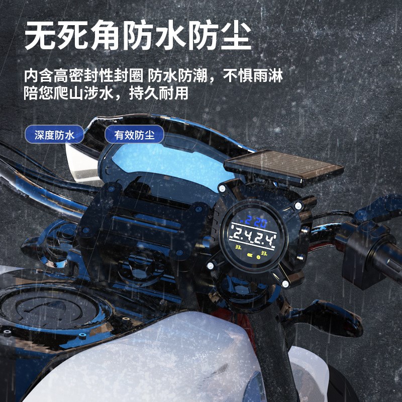 2024太阳能摩托车胎压监测器二轮通G用外置电动车摩托车实时监测