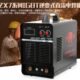 250双电源220V 315 380V两用全自动数显数字化 400 金象电焊机ZX7