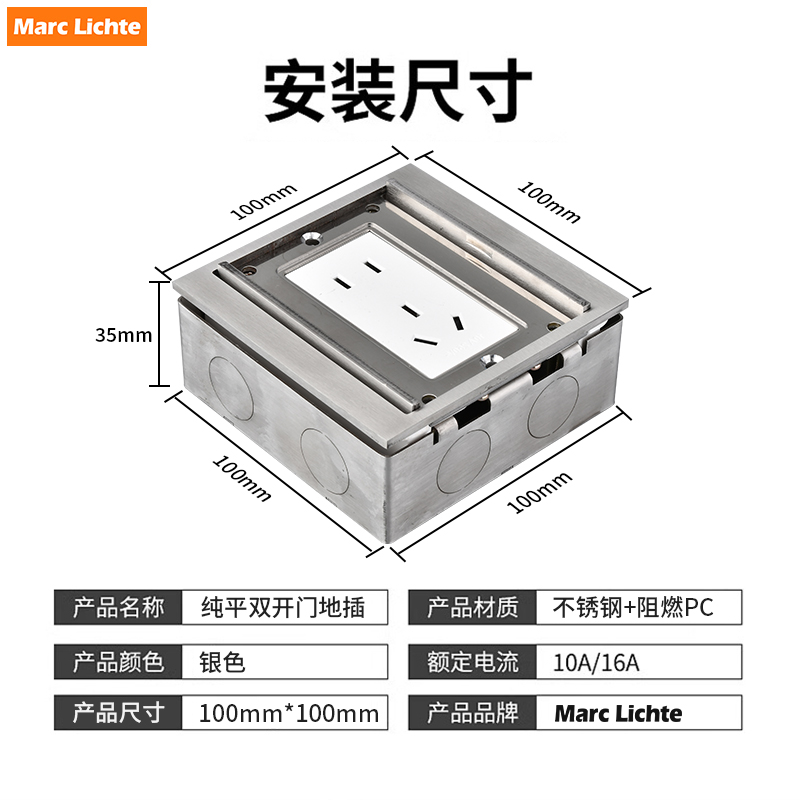 不锈钢纯平隐形地插防水超薄隐y藏嵌入式双门五孔网路平面地板插