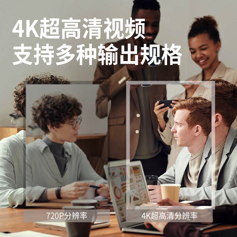 电脑直播摄像头高清办公室家用会议笔记本台式视频USB摄像头