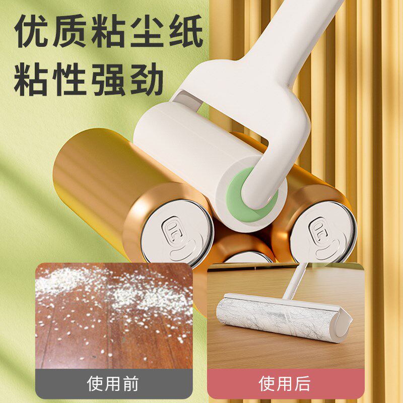 粘毛卷纸粘毛器滚筒通用可撕式替换芯卷纸衣服沾毛滚刷撕纸除尘纸