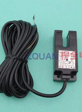 沪工E3S-GS7P 槽型 光电开关 传感器 PNP三线常开