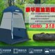 户外更衣帐沐浴洗澡帐篷露营沙滩钓鱼帐模特野外换衣帐篷移动厕所