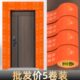 装 修入户门保护膜自粘膜门套门框防盗门进户门不锈钢门铝合金窗框