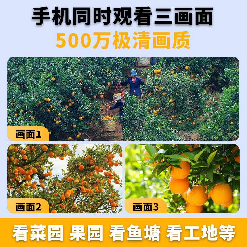 太阳能摄像头监控器户外360度无死角手机远程无电无网室外4G夜视