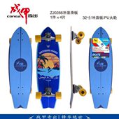 PU大轮 冲浪板 战甲0288冲浪滑板 32寸