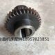 L78 齿轮Z35 青岛第二机床厂 机床配件BXMQ2013E