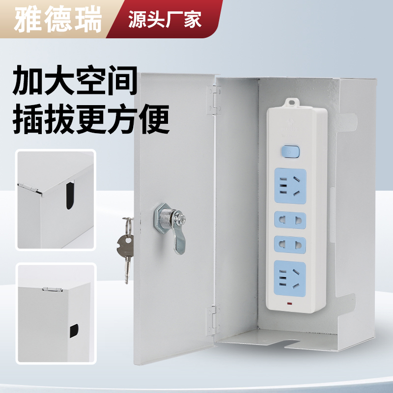 不锈钢室户外插排收纳防水盒电瓶车排插接线板充电带锁防盗保护盒