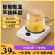 暖杯垫加热杯垫55度恒温暖暖杯可调温保温办公室热牛奶神器底座
