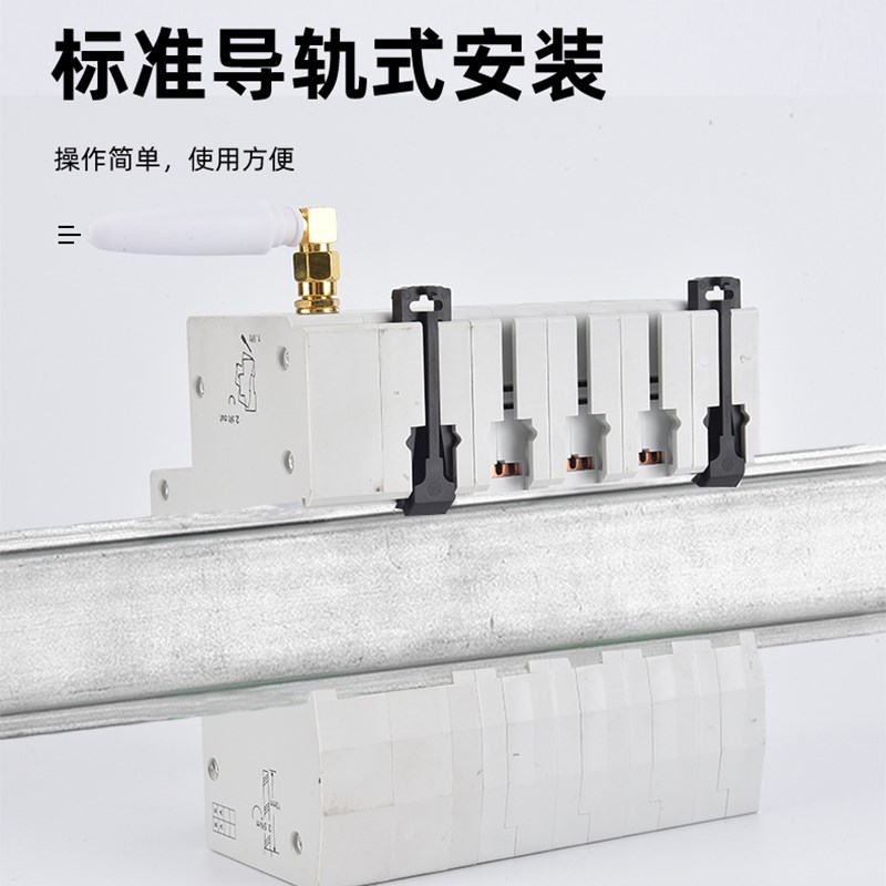 4G单相/三相智能断路器远程无线遥控开关光伏自动重合闸漏保空开