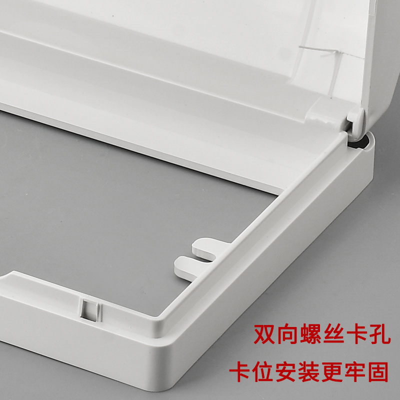 四联86型防水盒开关插座四排连体防溅盒通用型大号电源保护罩盖