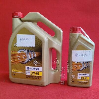 适配荣威350 550 750 W5 MG6 MG5 MG3原厂全合成机油机滤保养套餐