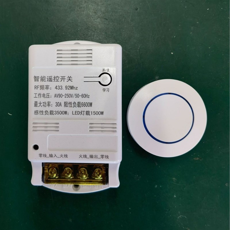 远程无线遥控泵水农业灌溉鱼塘增氧大功率远距离433智能遥控开关