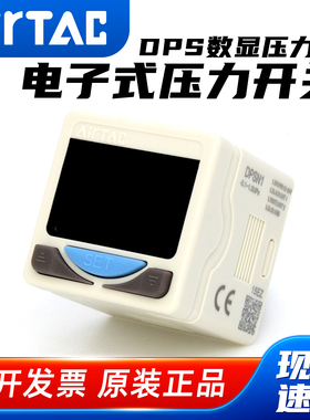 亚德客DPSN1-01020数显压力开关DPSP1-10020电子式真空负压压力表
