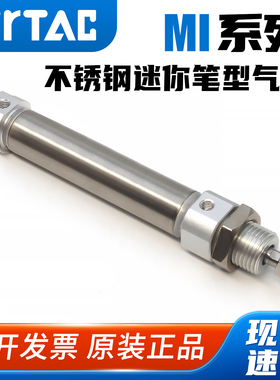 亚德客原装不锈钢笔型迷你气缸MI-16/20/25/32/40*10*15*20*30SCA