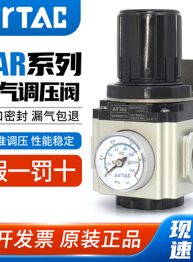 亚德客气动空压机GAR200-08S压缩空气调压阀GAR300-10S气体减压阀