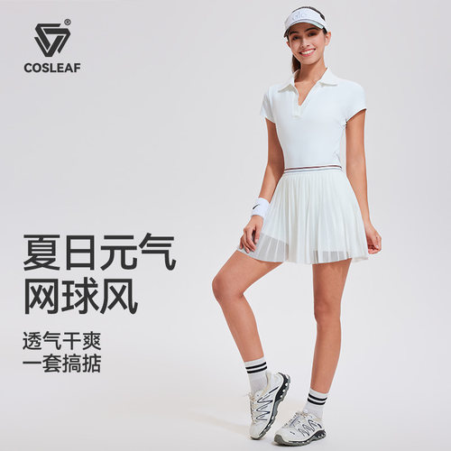 科里芙运动套装女POLO领短袖跑步训练健身服羽毛球网球半身短裙女