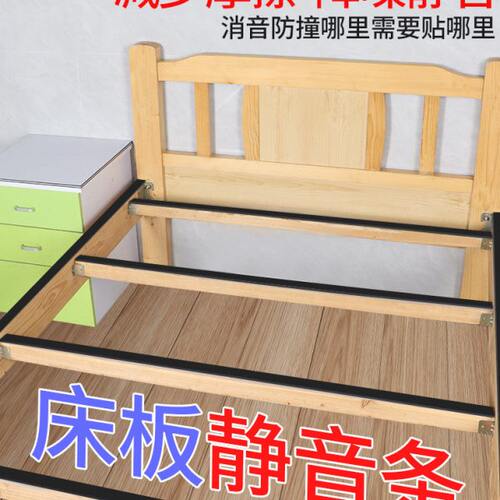 防床咯吱响神器床头靠背固定防床响防晃动支撑脚不摇晃床头固定器