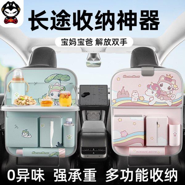 汽车座椅后背收纳袋椅背置物架挂袋儿童车载内小桌板折叠后座储物,汽车用品/电子/清洗/改装,车载收纳箱/袋/盒,淘宝优惠券,粉丝福利购,淘宝优惠卷