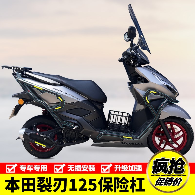 适用裂刃NS125RX护杠SDH125T-40保险杠全包V围防摔排气杠改装