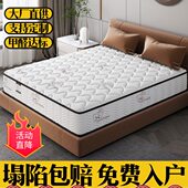 席梦思床垫软硬两用1.8米1.5m硬垫20cm厚经济型酒店家用弹簧床垫