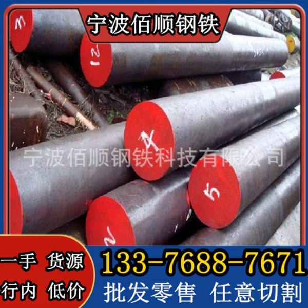 DC53冷作模具钢 车光圆 电渣圆钢 圆棒 DC53合金工具钢板材 棒材,畜牧/养殖物资,特种养殖设备,淘宝优惠券,粉丝福利购,淘宝优惠卷