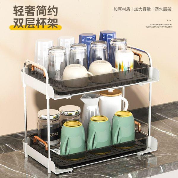 水杯架家用桌面双层杯子置物架客厅厨房水杯茶杯酒杯沥水托盘杯架,收纳整理,阳台置物架,淘宝优惠券,粉丝福利购,淘宝优惠卷