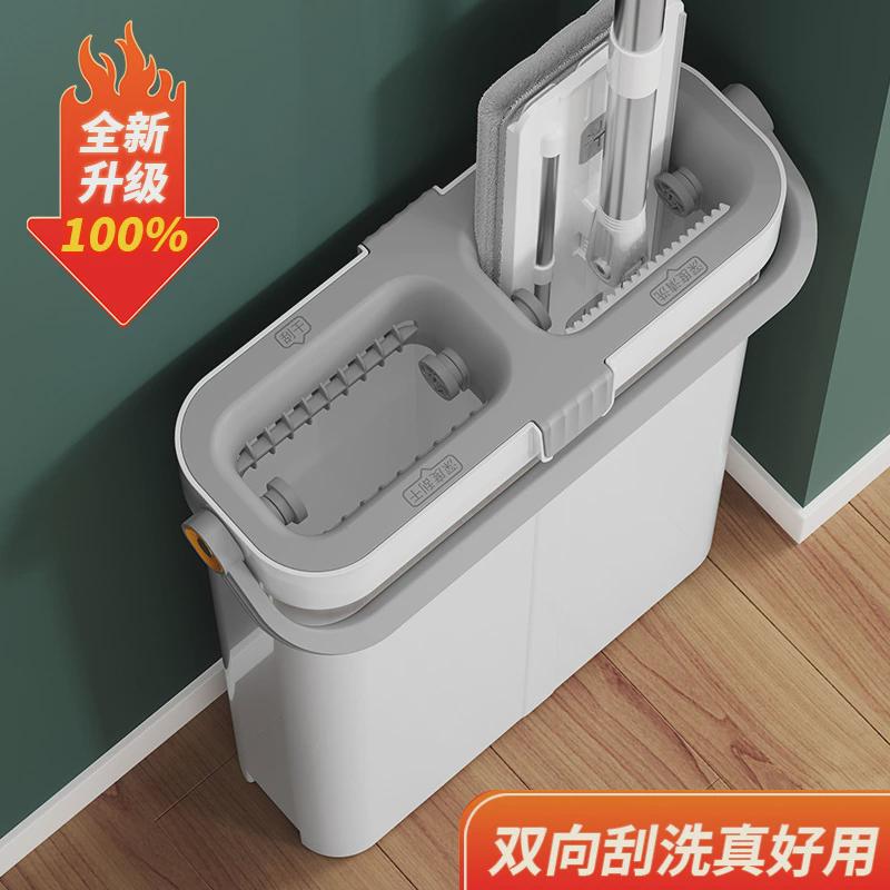 平板拖把一拖净家用20q23新款免手洗拖布桶墩布地拖懒人拖地神器