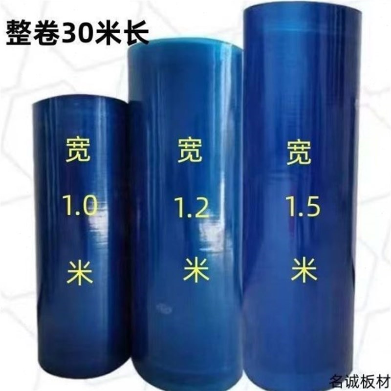 蓝色透明阳光板玻璃纤维塑料硬板采光板屋M顶阳台雨棚温室大棚玻