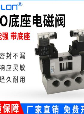 上海yolon元隆 ISO02-02-A2电磁阀  气缸控制阀 大口径气缸电磁阀